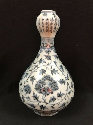 Ming Dynasty Hongwu Blue And White Flowers Garlic Head Vase