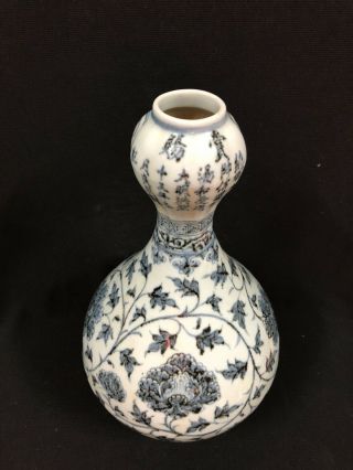 Ming Dynasty Hongwu Blue And White Flowers Garlic Head Vase 2