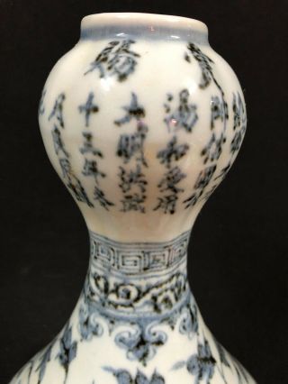 Ming Dynasty Hongwu Blue And White Flowers Garlic Head Vase 3