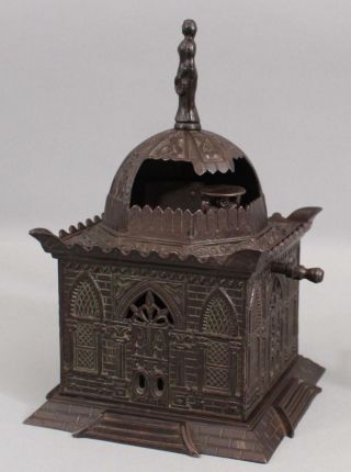 RARE Antique HL Judd Cast Iron,  Mosque & Gorilla,  Building Mechanical Bank 2