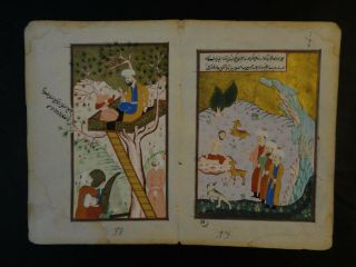 Antique Islamic Ottoman Miniature Painting Calligraphy Gold Leaf
