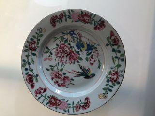 Antique Chinese Porcelain China Dish Plate 19th Century Qing Dynasty