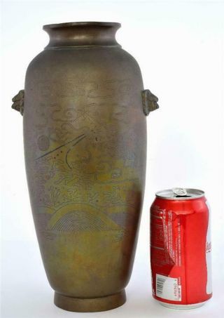 19c Chinese Bronze Silver Inlay Vase Dragon Lion Ears Sg Shisou 石叟 30cm 2634g