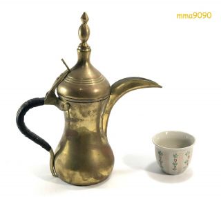 Vintage Brass Bedouin Islamic Dallah Arabic Middle Eastern Coffee Pot 10.  7 ",  Gift