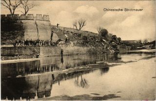 Pc China,  German Colony Kiautschou Tsingtau,  City Wall,  Vintage Postcard (b18457)