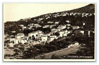 Vintage Postcard Rppc Mytiahnh Mytilini Greece Village Homes Fritz Photo