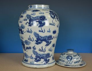 RARE LARGE ANTIQUE CHINESE BLUE AND WHITE PORCELAIN VASE RARE S0168 3
