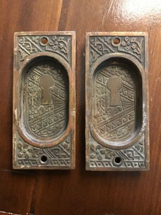Pair Antique Vintage Brass Victorian Eastlake Pocket Door Finger Pulls