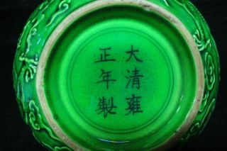 Chinese Old Green Glaze Hand Carving Dragons Porcelain Bowl " Yongzheng " Mark