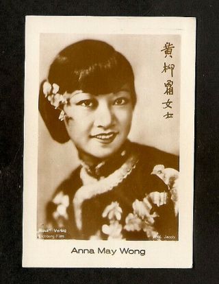 Anna May Wong Rare Card Vintage 1930s Real Photo Ross Verlag Dresden Tobacco