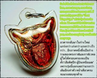 God Of Death Returns Phra Arjarn O Thai Amulet Protection Charm Luck Wealth