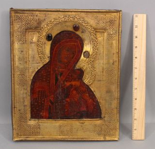 Antique 17thc Russian Baltic Icon Mary & Jesus Painting,  Brass Oklad W/ Amber