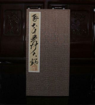 Chinese Old Zhang Daqian Woodcut Scroll Album Book Painting Plum Blossom 170.  08”