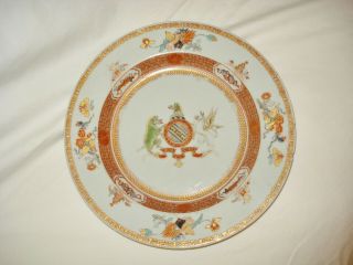 Fine Antique Chinese Export Porcelain Plates,  Arms of Yonge,  c.  1725 2