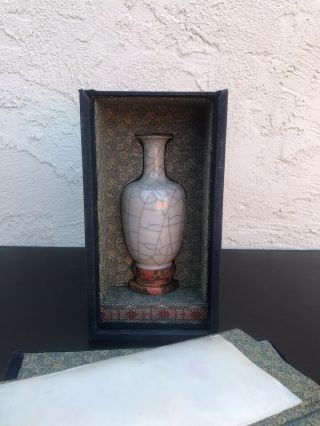 Chinese Antique/vintage Crackle Vase