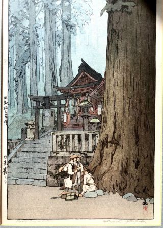 Hiroshi Yoshida (1876 - 1950) : Misty Day In Nikko,  Japanese Woodblock Print