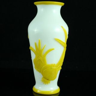 Chinese White & Yellow Peking Glass Vase Overlay Plants & Flowers 20th C.