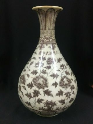 Chinese Antique Ming Dynasty Red Underglaze Flower Vase With Hongwu Mark