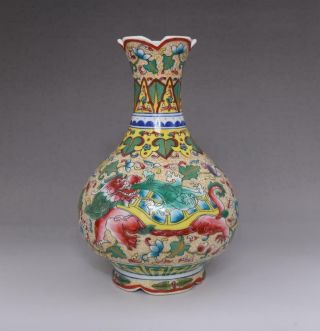 Antique Chinese Porcelain Kylin Famille - Rose Vase Qianlong Marked