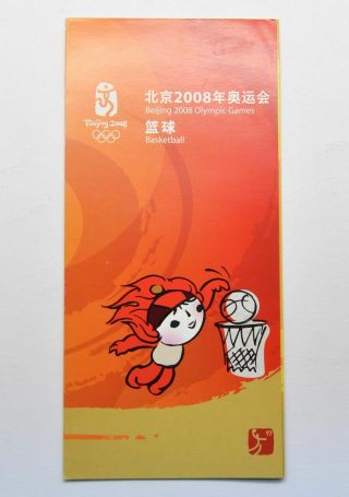 Beijing 2008 Olympics Basketball Brochure