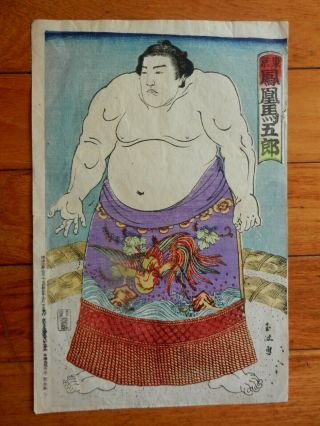 Orig Japanese Woodblock Print Sumo Wrestler Portrait Meiji 30 (1897)