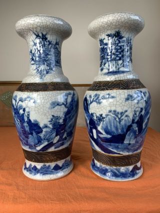 Antique Chinese Blue And White Crackle Vase
