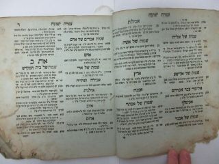 Judaica Antique Hebrew ATERES YESHUA Vilna 1799,  Rare Only Edition.  EARLY VILNA. 3