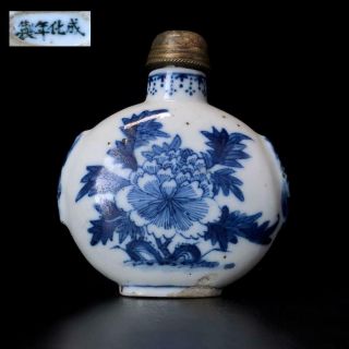 Antique Chinese Snuff Bottle Blue & White Porcelain Chenghua Mark Qing Dynasty