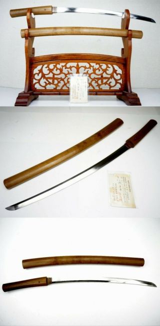 Resale: Signed Japanese Wakizashi Sword Samurai Nihonto 備中守橘康廣 17th Century