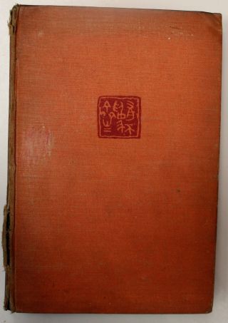 The Importance Of Living By Lin Yutang - 1st Edition 1938,  Vintage Hb Book - C48
