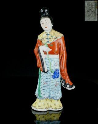 Large Chinese Polychrome Famille Rose Porcelain Immortal Figure Republic Signed