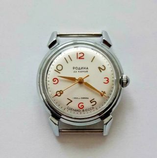 Rodina Automatic 22 Jewels 1mchz Kirova Soviet Russian Ussr Watch