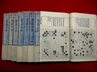 4 - 70 Japanese Go Board Game Woodblock Print 6 Book S