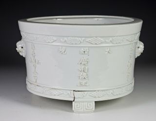 Unusual Large Antique Chinese White Glazed Porcelain Pot with Writing - 18c 2
