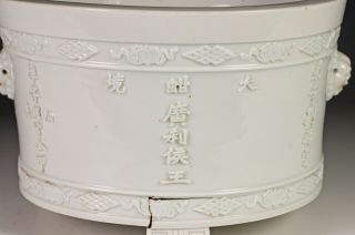 Unusual Large Antique Chinese White Glazed Porcelain Pot with Writing - 18c 3