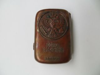 Cigarette Case Faberge War 1914 - 1915 Russian Imperial,  Copper.