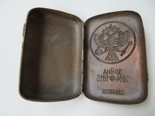 Cigarette case Faberge WAR 1914 - 1915 Russian Imperial,  copper. 3