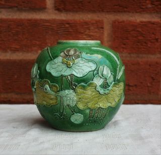 19th Century Chinese Green Glazed Wang Bing Rong Style Jar