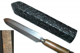Rare Yari Wwii Japanese Samurai Sword Nihonto Ww2 Spear Shin Gunto Blade