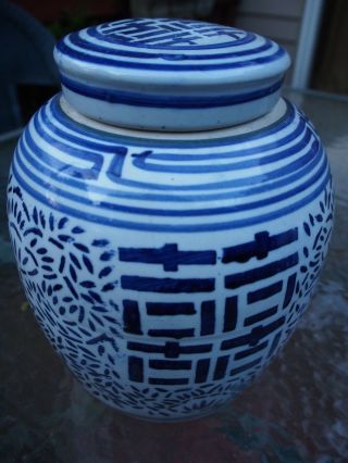 Antique Chinese Blue & White Porcelain Double Happiness Ginger Jar / Double Ring 2