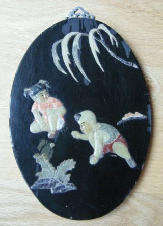 Vtg Antique Chinese Lacquer Wood Plaque Jade Coral Stone Inlay,  Children Playing