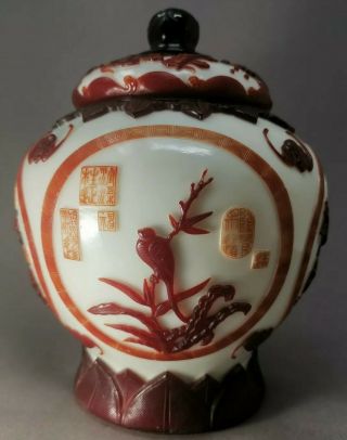 Beverly Hill Old Estate Chinese Daoguang Imperial Peking Glass Pot Asian China