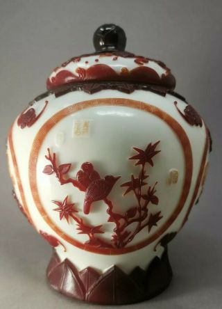 Beverly Hill Old Estate Chinese Daoguang Imperial Peking Glass Pot Asian China 2