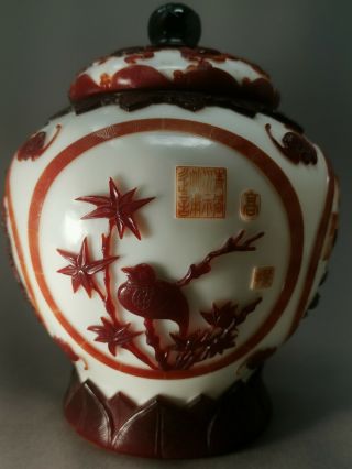 Beverly Hill Old Estate Chinese Daoguang Imperial Peking Glass Pot Asian China 3