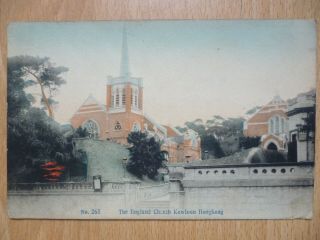 England Church Kowloon Hong Kong Vintage Postcard