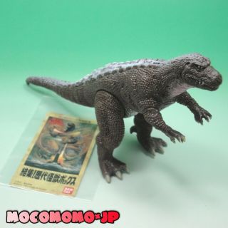 Godzilla Saurus 1993 Rare With Tag Bandai Vintage Monster Figure From Japan