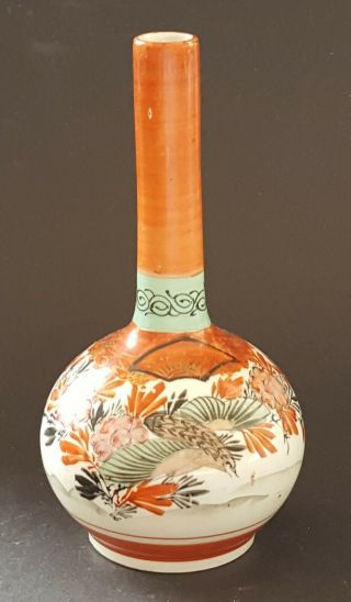 Japanese Kutani Vintage Victorian Meiji Period Oriental Antique Bottle Vase D
