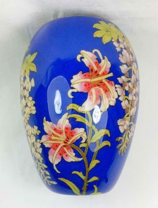 Vintage Chinese / Japanese Plique A Jour Floral Cloisonne Vase