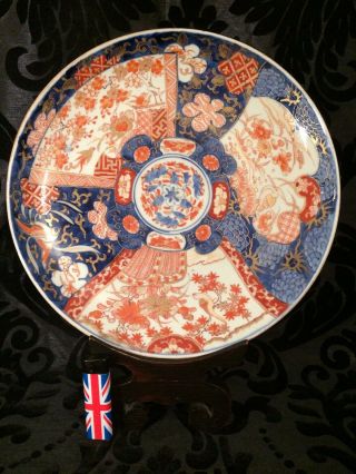 Large Antique Japanese Arita (imari) Plate Charger.  Meiji.  C1880 12 "