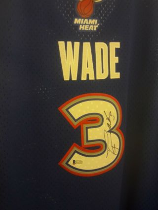 Dwayne Wade Signed All - Star Game Jersey - - Beckett Certified Authenticity - Heat